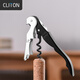 CLITON red wine bottle opener stainless steel seahorse knife manual bottle opener wine opener wine opener beer bottle opener