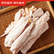 Jingdong supermarket directly imported raw cut beef tendon from overseas, net weight 2Jin Jin is equal to 0.5kg, refined and oil-free stewed stewed meat