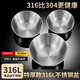 Gang Xingfa 316L stainless steel cooking basin bowl with scale for beating eggs and noodle salad cold fruit baking household bowl cold noodle bowl 22cm silver stainless steel scale salad bowl