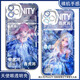 Vivo Unlimited Warm und Reunion Termin für Mobiltelefonkoffer, angepasst an Xiaomi Huawei Oppo Apple 16 Vivo Real One Plus Angel Eye Transparent Shell K15565 Vivo-Serie-Model, das an Kundendienstnotizen gesendet wurde