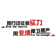 2024新款业绩就是尊严销售公司企业文化氛围布置激励志墙贴标语办 1047业绩尊严-黑大红 小