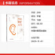 正版 耳穴诊疗入门 刘继洪 主编 9787513260701 中国中医药出版社 耳穴初学者的基础入门教材 中医耳穴临床 耳穴诊疗入门