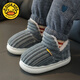 G.duck autumn and winter children's cotton slippers for boys and girls for home use and indoor non-slip heel warm baby fur slippers gray (heel) 34 35 size (inner length 21CM suitable for 9-10 years old)