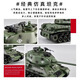 Soviet T-34 remote control tank toys professional boy electric children's alloy model car adult tank professional Seiko version [Russia/T90-digital green] plastic track/launchable] [official standard] Two sets of batteries + remote control batteries + high-end gift box