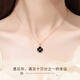 Fanzhe Poetry Four-leaf Clover Necklace Women's Temperature-Changing Light Luxurious Niche Rose Gold Pendant Clavicle Chain Girl's Birthday Chinese Valentine's Day Gift Temperature-Changing Black and Red Double-sided Four-leaf Clover Necklace