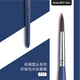 马蒂尼艺术家级勾线笔水彩水粉丙烯通用尼龙毛画笔极细717-000