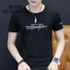 T-shirt masculin oumeiti