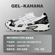 亚瑟士asics男鞋女鞋GEL-KAHANA TR V4夏季新款运动休闲跑步鞋 1203A497-100 41.5