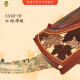 Dunhuang brand guzheng Dunhuang guzheng fishing boat singing evening 696M 694M-HF/ Beginner's entry-level rating and playing guzheng 694M-HF Red maple dazzling