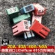 
CLCEY 695 square fuse Ford Max Buick Automobile Insulation Fuse Car Insurance Fuse 20A 30A 1