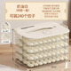 Baihaojia Dumpling Box Household Food Grade Freezing Special Sealed Fresh-keeping Dumplings and Wontons Quick-frozen Kitchen Refrigerator Storage Artifact Timed Freshness丨Microwave Thawing Four Layers 4 Layers Edible Material丨3D Three-dimensional Anti-stick Bottom