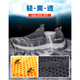 Astral foot and foot lijian old men's summer soft sole non-slip old Beijing cloth shoes one-foot sports casual shoes light mesh dad's shoes 9202 black men's style 40