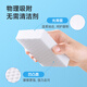 Meiya Nano Sponge Magic Wipe High Density Sponge 20 Pieces Small White Shoes Cleaning Kitchen and Bathroom Furniture Tea Scale Magic Wipe