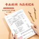Lei Yun Shang Winter Cordyceps 20 coffre-cadeaux haut de gamme pour biens sèches Cadeaux tonifiants Boîtes-cadeaux pour les parents aux aînés