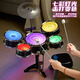 Mignon Drum Set Children's Toys for Home Practice débutants pour bébés Instruments de tambour de jazz petit garçon cadeaux d'anniversaire lanternes colorées 7 batterie 2 cymbales grand score de tambour de jazz + taboure de tambour