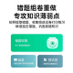 汉印（HPRT）MT810错题打印机A4学习机便携式手机无线家用学生试题课本作业办公文件热敏家庭多用一体机 粉色-插电便携版（电脑+手机） 套餐1：官方标配+200张专用纸