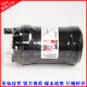 FS1098 燃油/水分离器 5319680 适配电喷 柴油滤清器芯