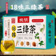 【官方旗舰店直发】三降茶玉米须桑叶青钱柳叶茶沙棘草本养生茶 5盒 1g 3送2
