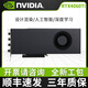 Nouvelle carte graphique RTX 4060 Turbo Ti de NVIDIA version publique AI apprentissage profond modélisation de conception rendu montage vidéo 16G RTX 4060Ti Turbo 16 Go