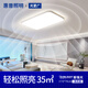 Beleuchtung Wohnzimmerleuchten moderner einfacher Stil atmosphärisch hoher heller LED -Augenschutz Deckenlampe Zhongshan Lampe 1W Paket 14110 cm drei Schlafzimmer und zwei Wohnzimmer mit Lüfter