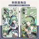 崩坏星穹铁道霍霍周边手机壳适配vivoy3苹果OPPOReno8红米k60华为 直彩白壳-霍霍A15906 OPPO系列-型号发送客服备注