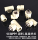 PPR pipe fittings straight through