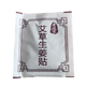 Ai Shang Moxibustion Ai Shang Tong Old Beijing Ginger Ai Foot Patch 50 patches/box 2 boxes of moxa leaf foot patches are more cost-effective