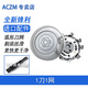 
ACZM adapted to PHILIPS Philips 3 Series Razor Charging Cable S3885 S3886 S3881 Knife Head Scraper USB Charging Cable Charging Head Blade 3 Knife 3 Net [Original Imported Knife Head]
