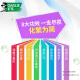 DARLIE好来(原黑人)山姆同款双重薄荷牙膏清新口气护龈180g（新旧随机）