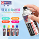 迈克三轮车翻新专用喷漆淮海蓝宗申蓝自喷漆博技蓝防锈翻新漆轮毂改色 3519新常州淮海蓝色