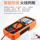
Victor Instruments (VICTOR) high-precision fully intelligent multimeter digital VC890C+D meter maintenance electrician multi-meter basic VC9205 (capacitor transmission clip)