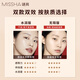MISSHA Double Eleven Charming Watery Moisturizing Three-core Air Cushion Classic Edition No. 21 SPF45/PA+++ Sunscreen Foundation