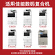 La boîte en poudre Deyin NPG-67 convient au canon Copier C3020 Toner C3320 Toner Cartridge C3520 C3120L 3025 CARTRIDE À L'ENK [ÉDITION STANDARD] CARTRIDE POUDRE BOX POUDRE 4000 Pages * Cyan