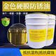 Golden hard film anti-rust oil, colorless quick-drying anti-rust oil, ultra-long-term anti-rust oil, colorless 1 liter