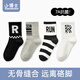 Calcetines de algodón de algodón de primavera y otoño de Little Doctor's Children de primavera y otoño de la primavera grandes calcetines de sudor para niños grandes calcetines medianos de los niños de los estudiantes de otoño de los estudiantes de otoño 8-11 años de edad.