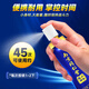 Nanjing Tongrentang Herren Verzögerungsspray-Verzögerung Magie Öl Nasste Wischtücher Ring ohne Ejakulation kleine blaue Flasche Erwachsene sexuelle Verlangen 16869 [Set Stärkung] Klassisches 10-ml-Verzögerungsspray mit Erektion langer Einfügung Frühgeborener Ejakulation Eich