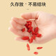 Tongrentang (TRT) Ningxia Red Wolfberry grand grain Zhongning Disposable wolfberry Tea sèche Black Wolfberry American Ginseng Gift [Grade 500G] Premium