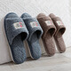 Sense Mai Plaignants en coton en peluche pour femmes en automne et hiver nouveau style ouvert intérieur maison silencieux plancher anti-glip.