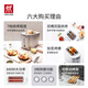 Zwilling (ZWILLING) Ma Baiquan same style bread machine double-sided double slot toast toaster sandwich multi-functional home breakfast toaster Enfinigy silver-7-speed baking 840W