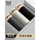 
Catman MIIOW pure cotton crotch underwear for men boxers full cotton crotch 2025 season new style youth boxer shorts M9207 combination D black + dark gray + medium gray 4 strips L 80-120Jin [Jin equals 0.5 kg]