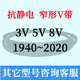 Sanlux (Sanlux) 3v5v8v 1850 1860 1870 1880 1890 1900 1910 1920 19 Silber 8v1850 25n4699la