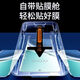Xiuba [gebogener Oberflächen-Instant-Aufkleber] eignet sich für Huawei nova13pro-Temperaturfilm Vollbildmodell-Abdeckung nova13pro Mobilfunkfilm Keramikmembrane Hochdefinition Anti-Fall-Finger-Fingerprint-Anti-Peeping-Protektivfilm, Sofortaufkleber Dust-Free Side Sreen Ultra-Cla-Cla-Cla-Cleme-Film Huaye, Nova13pro.