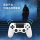 Tanka is suitable for ps4 controller wireless Bluetooth Pro game console controller mobile phone computer pc apple ipad Android steam platform horizon 5 two-person trip new classic black top chip + super long battery life + 0 button delay
