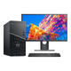 Dell Chengming 3911 Office commercial Office Office avec port série VGA HDMI Home Course Course ordinateur Hôte Single Hôte I3-12100 / 8G Mémoire / 512G Solid State Personnalisé