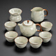Qixuanyuan Ru Kiln Tea Set Home New Light Luxury High-end Office Tea Set Chinese Complete Ceramic Kung Fu Tea Set Mountain and Sea Fog Realm Zhengpai Kettle Six Cup 9-piece Set