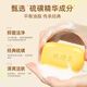OUSHUFEI sulfur soap cleansing back control greasy itching wash face bath bath shampoo soap family size unisex sulfur soap 85g 5 pieces one soap multi-purpose