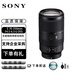Sony (SONY) APS-C18-200 lens half-frame E-mount lens official standard rear seal portable 18-135 E 16-50mm (disassembled version) silver