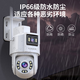 康佳4g监控无线摄像头无需连wifi监控器360度无死角带夜视全景手机远程家用终身免流量高清室户外插电