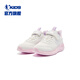 Jordan Children's Shoes Girls Sports Chaussures Big Child's Running Shoes Filles Spring and Automne Light Shoes Jordan White / Lingxiaozi 35