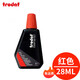 Zhuoda -Drucköl 7011 Rücken Tinte Drucköl Spezialdrucköl für Rücken Tinte Drucköl Dichtung Tinte Drucköl Spezialdrucköl Auffüllung rot 1 Flasche